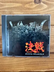 決戦 オリジナルサウンドトラック ps2