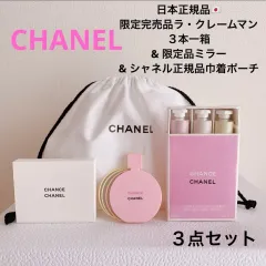 2024年最新】CHANEL特別限定品の人気アイテム - メルカリ