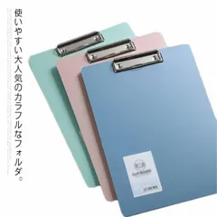 ビスカカルテファイルA4横オ－プンB2W1500枚カラーコード1〜1500付き