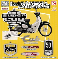 2025年最新】ガチャ スーパーカブの人気アイテム - メルカリ