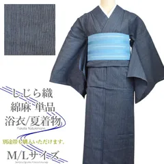 綿麻　しじら織り浴衣　　トールサイズ　裄69cm 楽天市場】浴衣 しじら織り（浴衣｜和服）：レディース