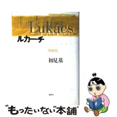 2024年最新】現代思想の冒険者の人気アイテム - メルカリ