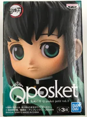 【即購入⭕️】鬼滅の刃　Qposket petit フィギュア　15種セット 楽天市場】鬼滅の刃 Q posket petit vol.6 全3種セット 竈門炭