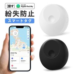 紛失防止タグ スマートGPSタグ iPhone専用 MFi認証品 忘れ物防止タグ 電池式 防水IP67 キーファインダー Appleの探すアプリに対応 置き忘れ 盗難防止対策 迷子 追跡