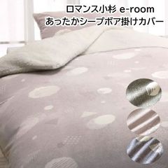 ロマンス小杉 V&Aシリーズ 春夏ぐらいの薄手羽毛肌掛け布団 花柄