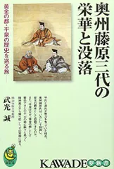 2023年最新】栄華の夢の人気アイテム - メルカリ