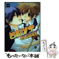 【中古】 ヒバリ・キッチュ ｓｐｅｃｉａｌ　２/ブライト出版/アンソロジー 中古】 ヒバリ・キッチュ special 2/ブライト出版