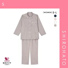 おトク【SHIROHATO公式】【正規品・新品】ワコール Wacoal 睡眠科学 レディース 綿サテン シャツ パジャマ 長袖 上下セット 綿100％ コットン(S)