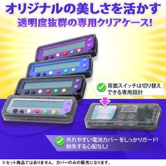 カチカチ君 カバー 小役カウンター 専用ケース かちかち君 滑り