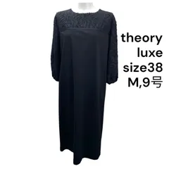 ◆セオリー リュクス theory luxe ワンピース ロング 長袖 コットン 黒 38、M、9号 レディース S5T195