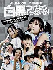 希少】板野友美☆AKB48☆2011年 カレンダー☆レア☆コレクション☆新品