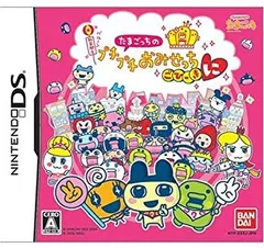 【中古】たまごっちのプチプチおみせっちごひーきに