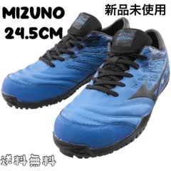 2024年最新】mizuno ミズノ 安全靴オールマイティーtd11lの人気