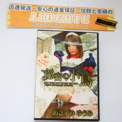 2024年最新】あずみ 2 [DVD]の人気アイテム - メルカリ