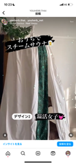 緑横柄ハーブテント　軽量タイプ　（１重×2）2個セット