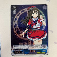 ヴィクトリースパーク 僕らは今のなかで 希 サイン ラブライブ - メルカリ