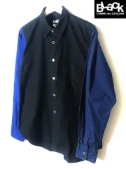 2025年最新】川久保玲とコムデギャルソンの人気アイテム - メルカリ