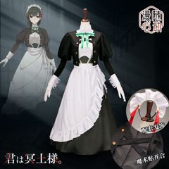 君は冥土様 冥土小姐 メイド服 コスプレ衣装 アニメ風 可愛い メイドコスチューム 豪華セット 高品質素材 撮影会用 イベント用 ハロウィン 文化祭 学園祭 日常仮装 キャラクター再現 コスプレ大会 推し活 プレゼントに最適