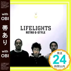 【帯あり】LIFELIGHTS [CD] Retro G-Style_07