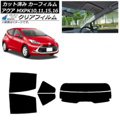 TOYOTA アクア AQUA NHP10系 フルブラ 【SBLOOD様】 - メルカリ