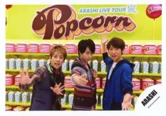 【中古】生写真(ジャニーズ) 嵐/二宮和也・櫻井翔・相葉雅紀/横型・上半身・両手パー・両手指差し・背景ポップコーン/公式生写真