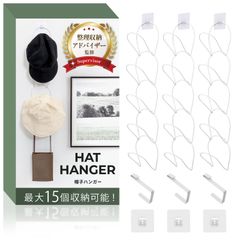 帽子掛け 【整理収納アドバイザー監修】型崩れを防止ｘ最大15個収納ｘ工具不要 (ホワイト)【451】