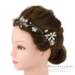 髪飾り 成人式 振袖 袴 花 ウェディング 白 シルバー ラインストーン パール ビーズ 大きい ピン キラキラ シンプル モノトーン No.10-0381