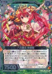 八大龍王法 次第 Yahoo!オークション - 「八大龍王摩尼法 付・八大龍王一印法