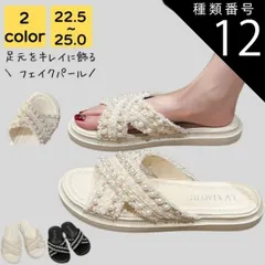 種類12:アイボリー/25 サンダル レディース 厚底 疲れ ない 歩きやすい 夏 海 ビーチ プール リゾート 軽量 旅行 大人 上品 美脚 シンプル カジュアル おしゃれ キレイめ かわいい フェミニン 20代 30代 40代 50代 シニア 送料無料