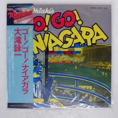 2025年最新】GO!GO!NIAGARAの人気アイテム - メルカリ
