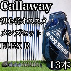 M8 ナイキ　初心者オススメ　ゴルフクラブ　メンズセット　12本 M8 ナイキ 初心者オススメ ゴルフクラブ メンズセット 12本 - メルカリ