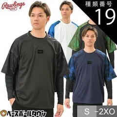 【新品未使用】種類19:ホワイト/Nブルー(W/NBLU)/2XO 野球 Tシャツ レイヤーシャツ 半袖 丸首 大人 ローリングス HYPER FIELD ショートスリーブレイヤー スポーツウェア おしゃれ かっこいい AOS14HF01S 
