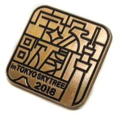 Item thumbnail for item d6f96770-fdde-4216-9764-abcf0879faec