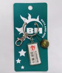 【中古】キーホルダー・マスコット(男性) 吉原雅斗(BOYS AND MEN) メタルキーホルダー ボイメンオフィシャルショップ限定