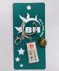 【中古】キーホルダー・マスコット(男性) 吉原雅斗(BOYS AND MEN) メタルキーホルダー ボイメンオフィシャルショップ限定