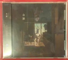2025年最新】ウォルピスカーター cdの人気アイテム - メルカリ
