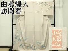 2025年最新】初代由水十久の人気アイテム - メルカリ