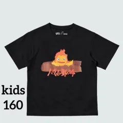 【海外限定】ユニクロ UT スタジオジブリ 160 ハウルの動く城/カルシファー