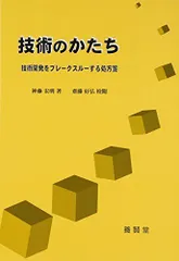 2024年最新】養賢堂の人気アイテム - メルカリ