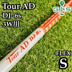 楽天市場】スリクソン ZX 各種対応スリーブ付シャフト Tour AD