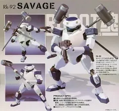 robot魂 サベージ　2体セット　中古品　武器欠品あり　フルメタルパニック robot魂 サベージ 2体セット 中古品 武器欠品あり フルメタル