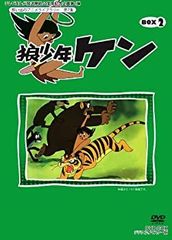 狼少年ケン DVD-BOX2 想い出のアニメライブラリー 第7集 - メルカリ