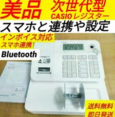2025年最新】カシオ（CASIO）レジスター用モードキーの人気