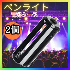 2025年最新】izoneペンライトの人気アイテム - メルカリ