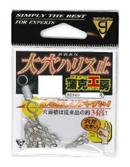 Item thumbnail for item d42700a4-a276-41cd-865c-977a8363036c