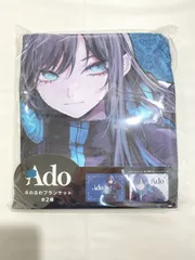 Ado ふわふわブランケット ROUND1 ラウンドワン 2025年最新】ado ラウンドワン ブランケットの人気アイテム