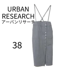 S【超美品】 URBAN RESEARCH アーバンリサーチ サスペンダー付 ハイウエスト タイト ジャンパースカート ボタン スタイルアップ サイズM コットン グレー スリット入り スカート ワンピース S0061
