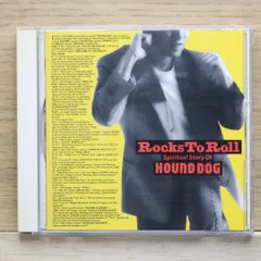 2025年最新】HOUND DOG ROCKSの人気アイテム - メルカリ