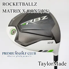 TaylorMade - RBZ ドライバー USAモデル 2022120600637390_1.jpg