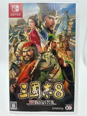 【Switch】三國志8 REMAKE